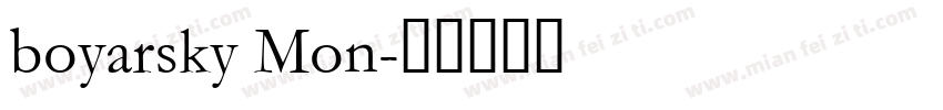 boyarsky Mon字体转换